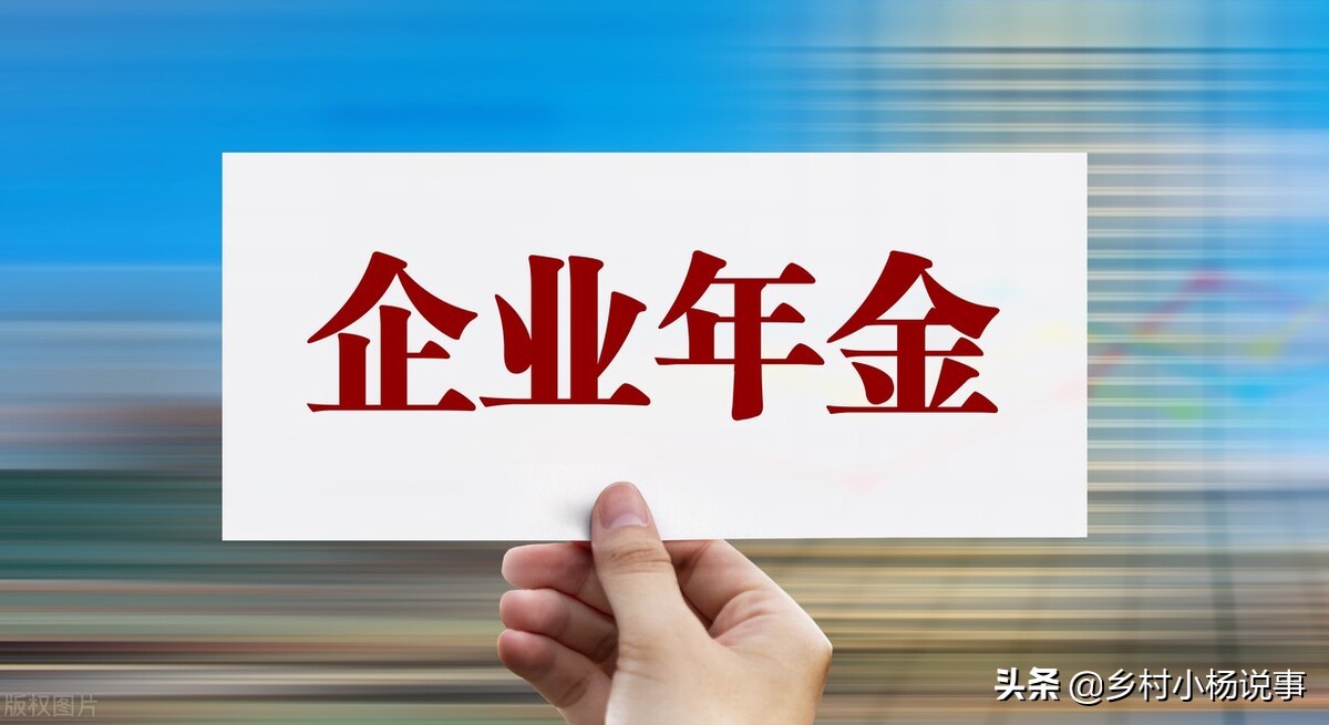 事业单位中人养老金并轨发放时间,事业单位养老金职业年金补发