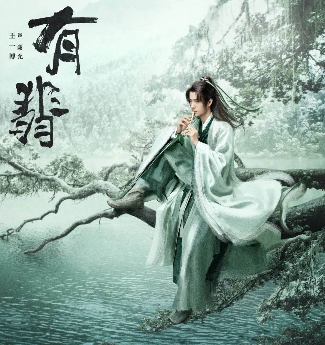 《有翡》取景地曝光！这个海拔3700，现场配救护车的地方要火