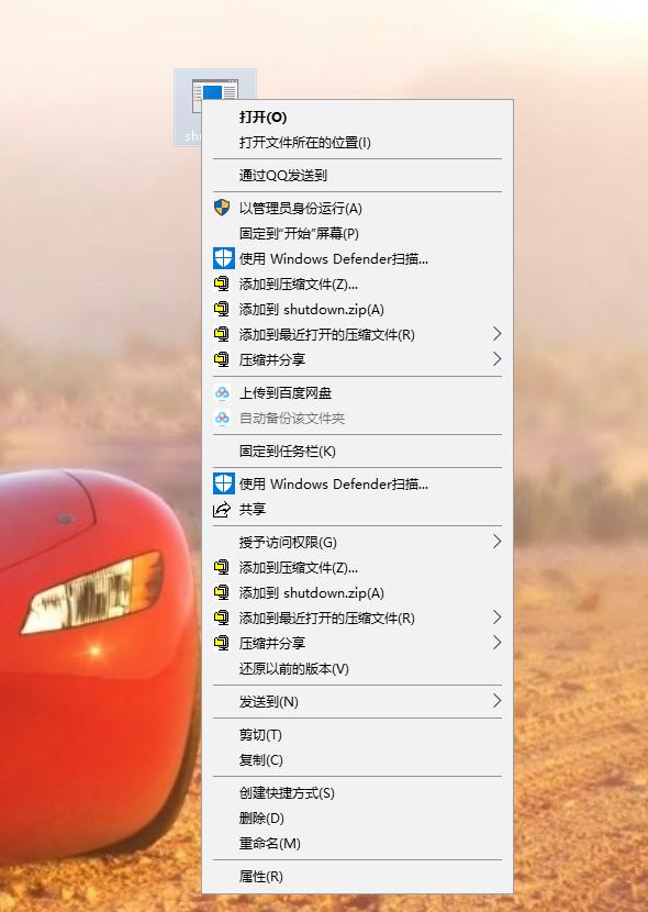 如何在电脑上设置键盘一键关机,win10一键关机快捷键