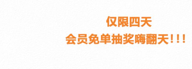宜家搬空攻略详细,错过这次优惠要等多久才有了