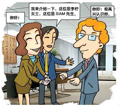 绅士与淑女的礼仪,男人绅士社交礼仪