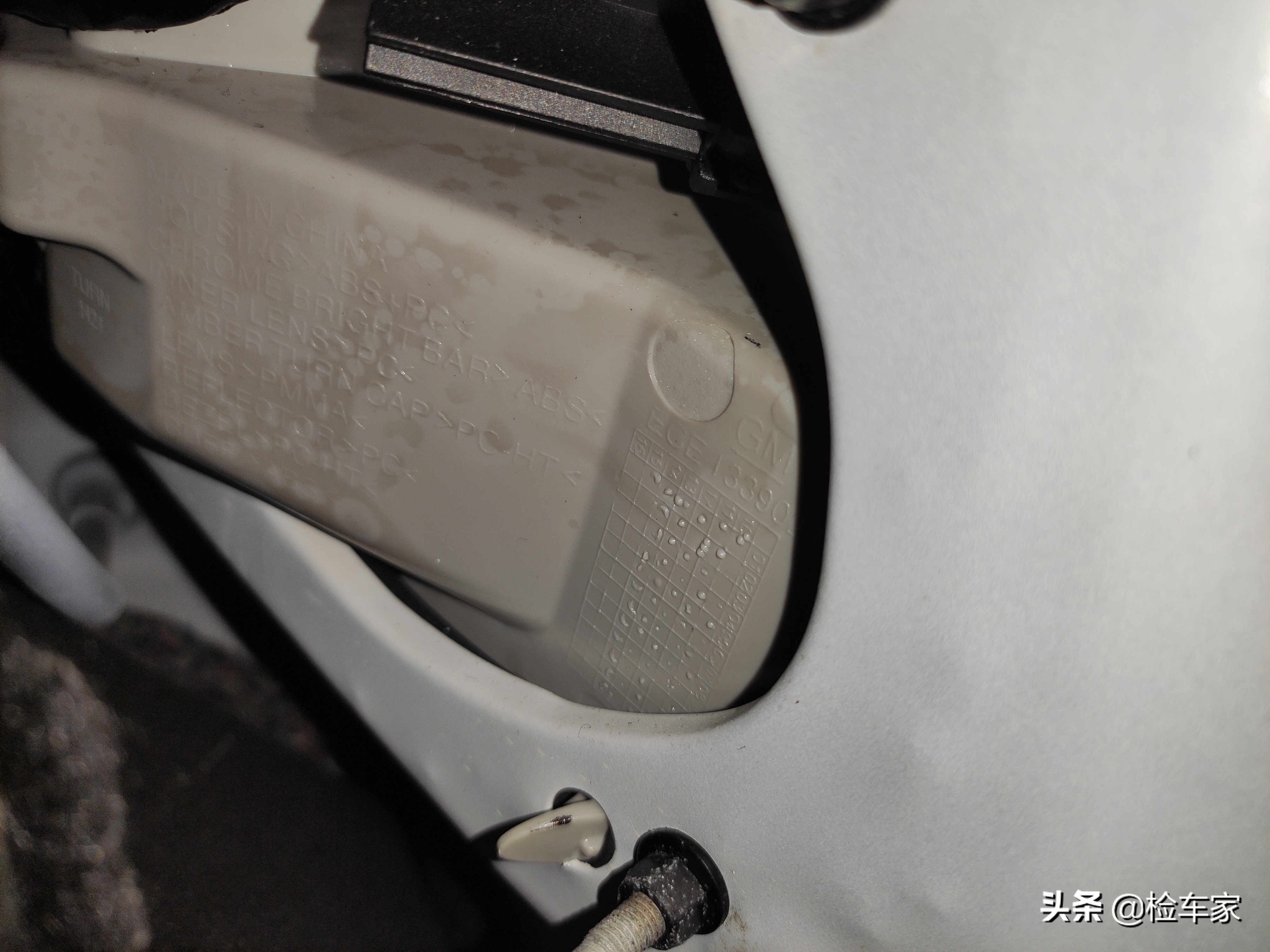 东北客户异地委托检测别克英朗，车尾焊接不敢买，客户：怕冻掉了