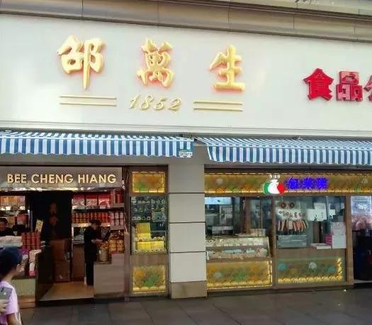 魔都年货采购地图,上海年货打卡攻略