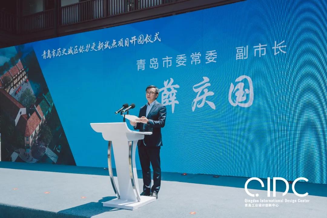 青岛工业设计创新展,青岛市工业设计中心