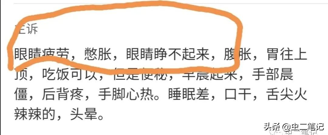 白虎汤加人参配方和量,人参白虎汤的名中医运用经验