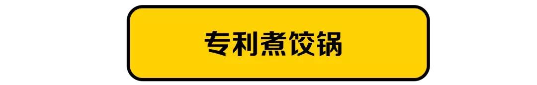 喜家德店长好干吗,喜家德的店长好做么