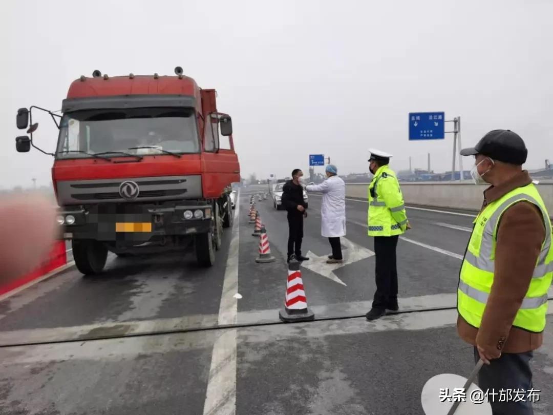 防控疫情宣传工作通知,加大疫情防控措施宣传力度