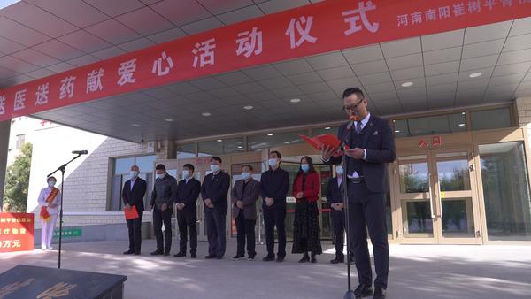 为千余名牧民驱病魔！河南省非公立医疗机构第一支医疗援疆队圆满完成任务