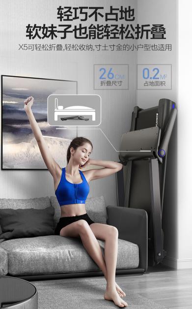 6.1抢半价跑步机,定金150抵750,亿健京东6.1大狂欢