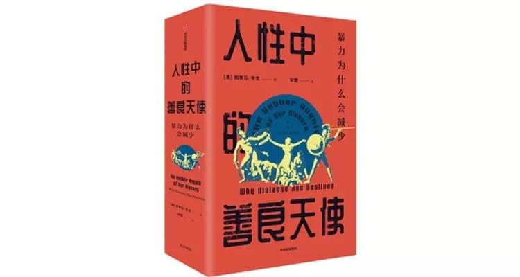 人必看的七本书,有深度的书籍