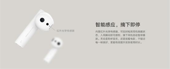 小米真无线蓝牙耳机air2使用介绍,小米蓝牙耳机air2se可以单独用么