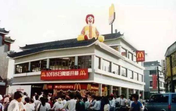 30年前的北京城,有种时髦叫做:婚宴办在肯德基