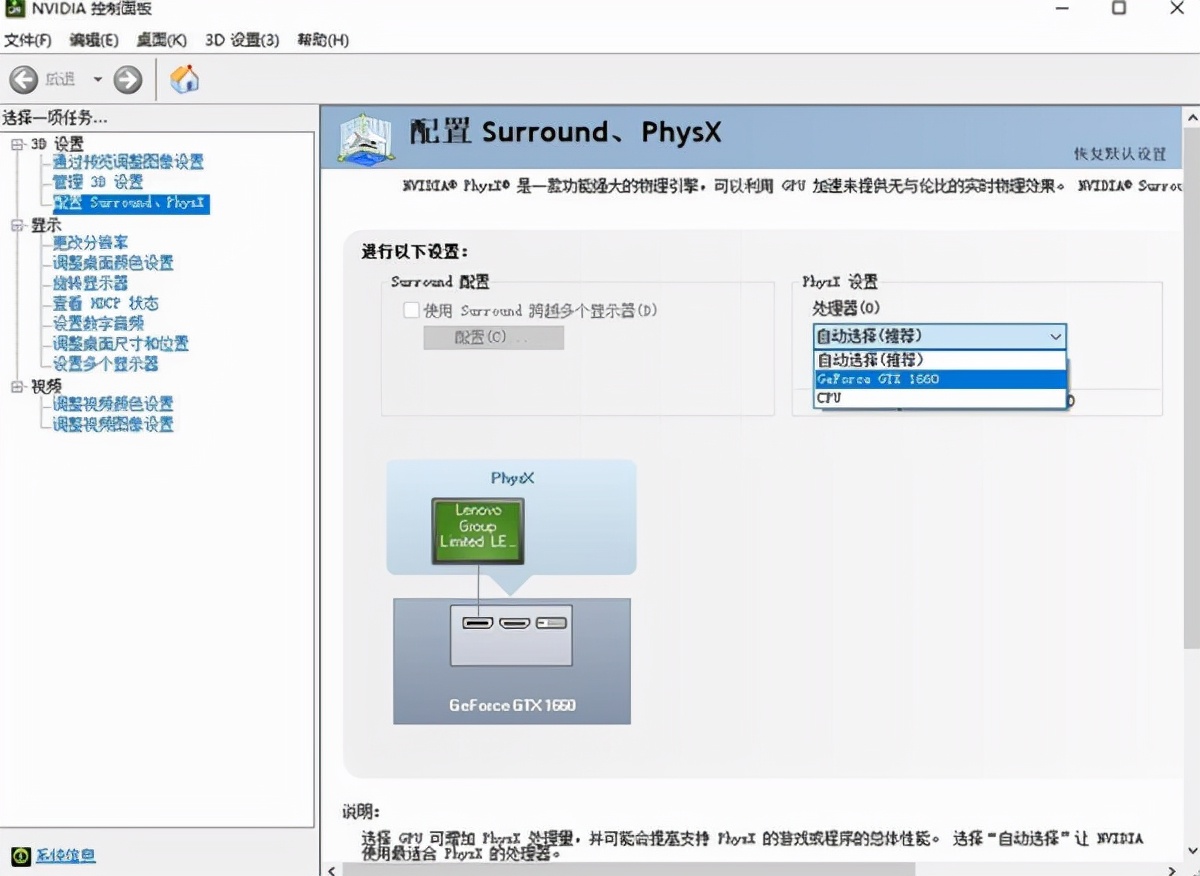 游戏画面卡顿更换显卡有用吗,不换显卡换cpu