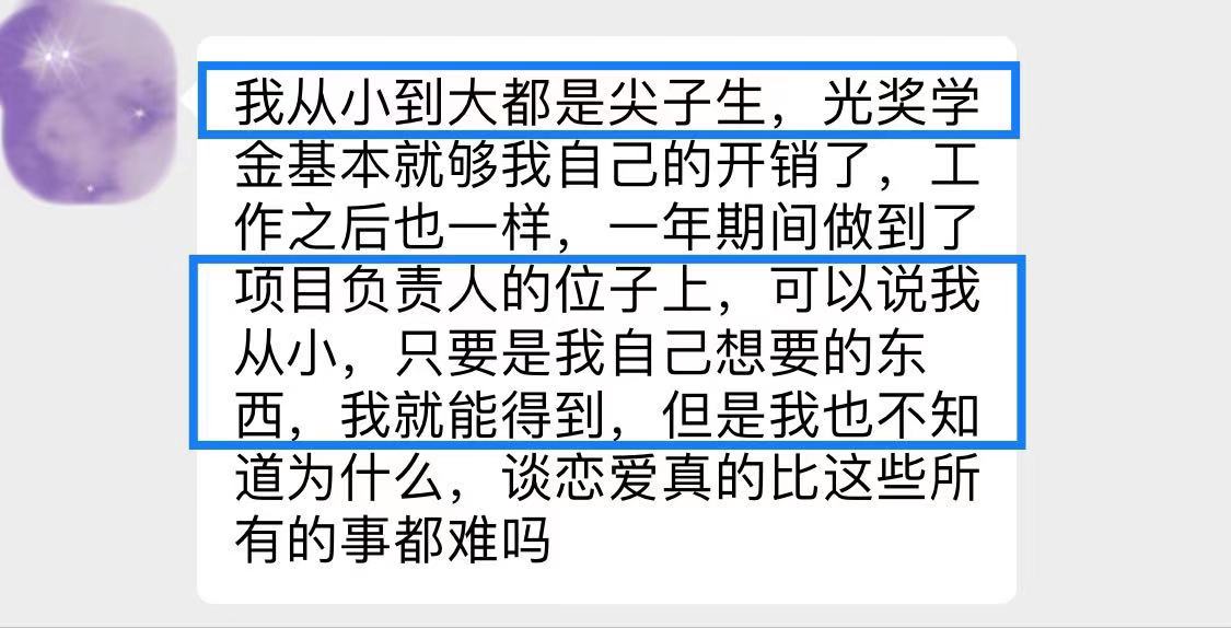 男强女弱的感情适合在一起吗,女强男弱情感问题