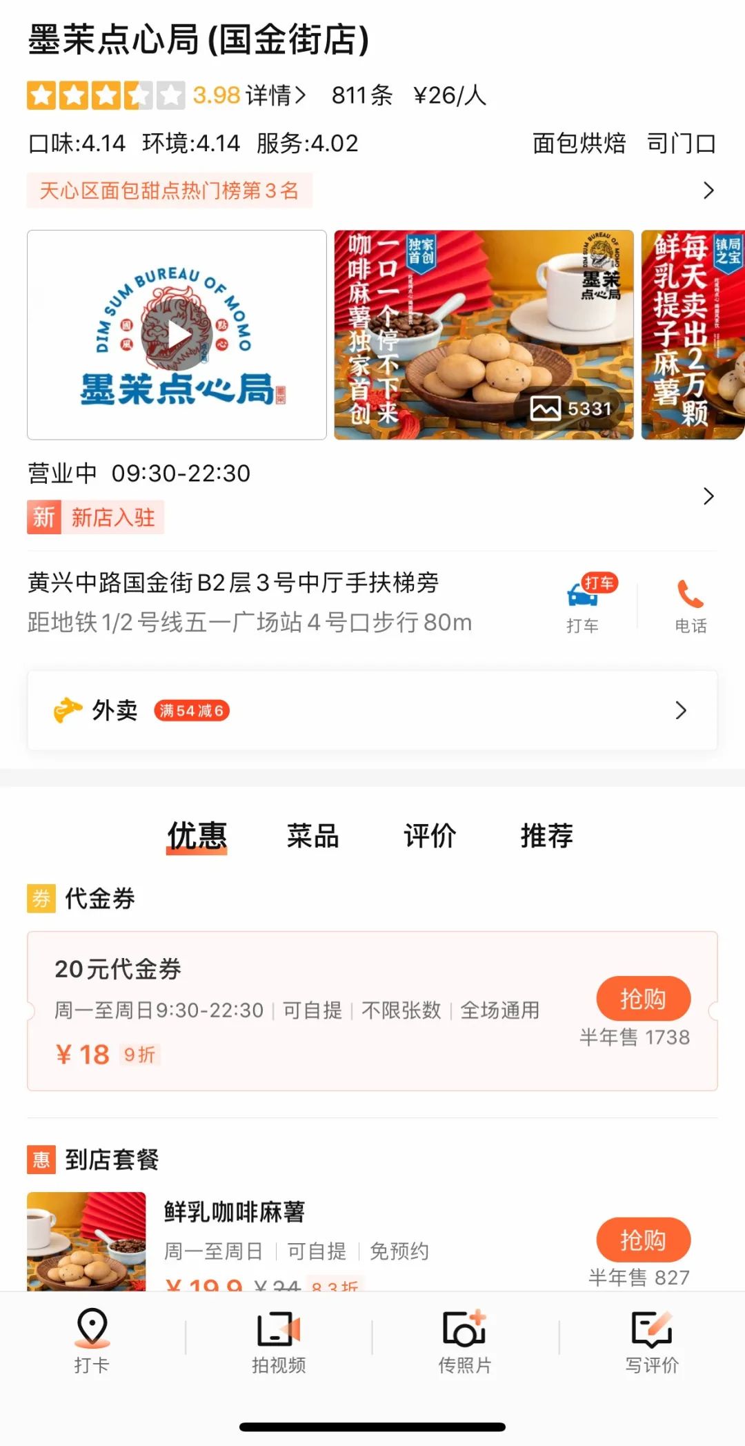 长沙探店美食本地人推荐,长沙美食本地人推荐必吃