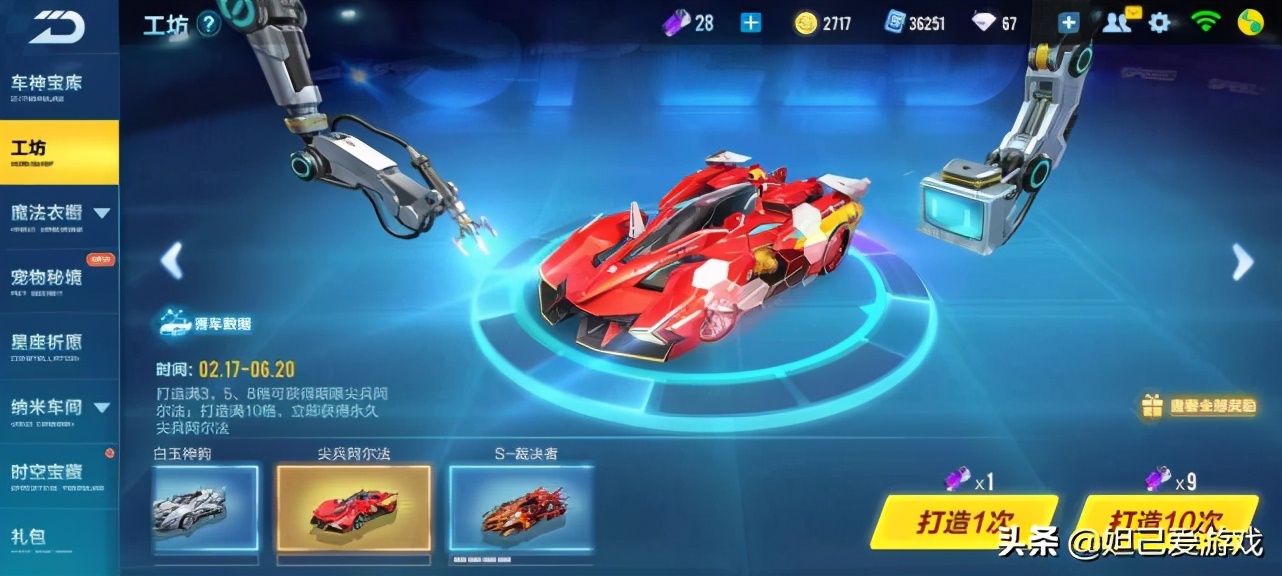 q飞手游最新困难图,Q飞手游准备新出什么东西