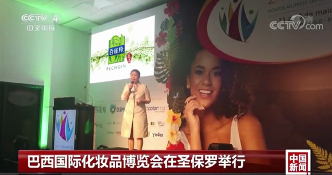 百雀羚高端化妆品品牌,百雀羚美妆护肤