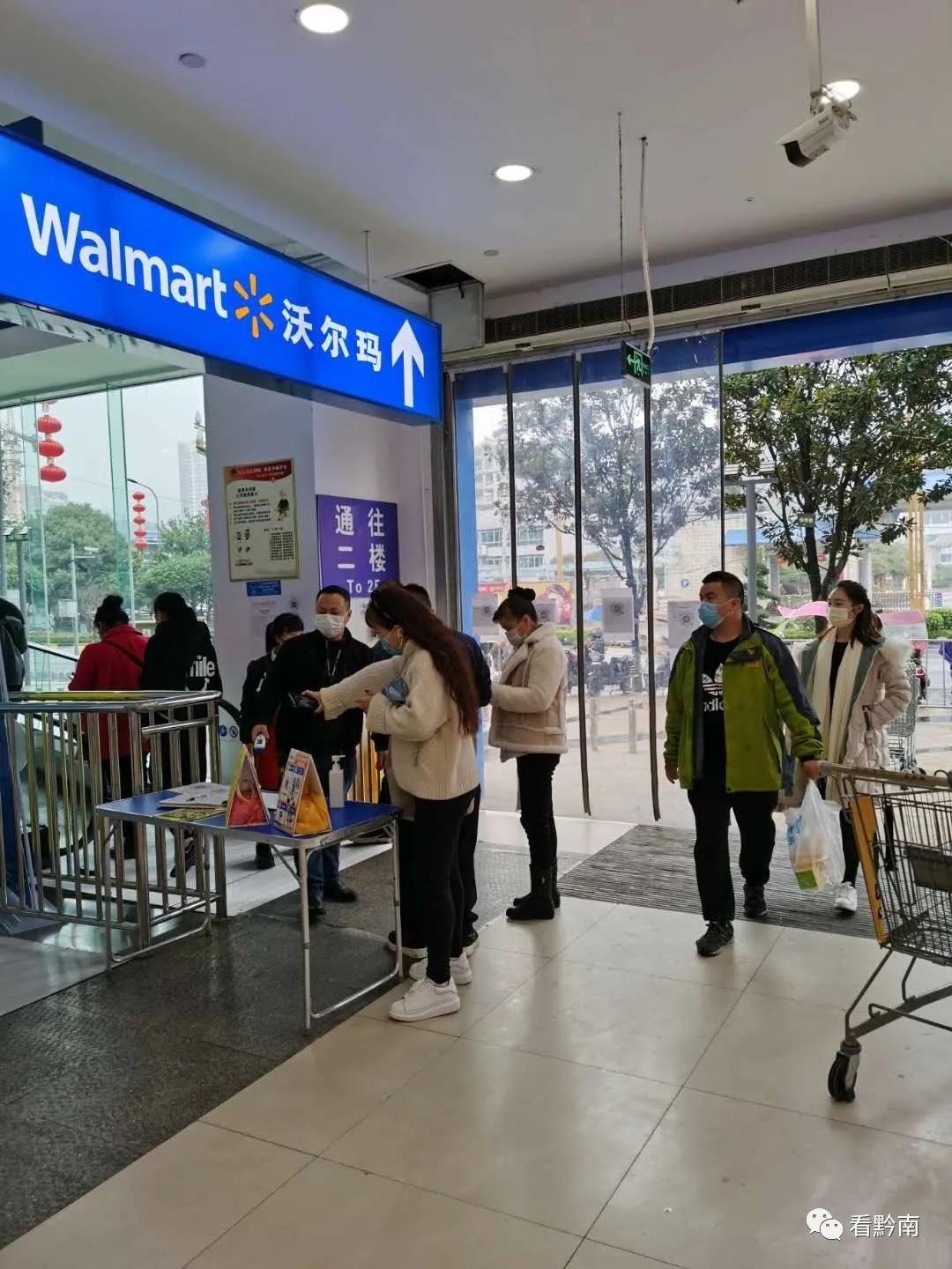 「你扫了吗？」在都匀乘公交、进超市、入小区需扫“贵州健康码”