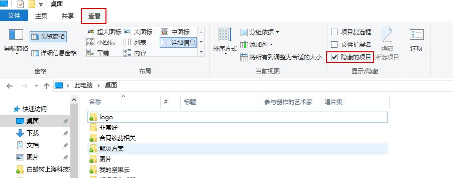 电脑怎样加密文件和文件夹,笔记本文件加密怎么绕过