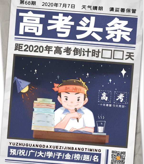 高考哪些行为构成犯罪,高考后放纵违法犯罪