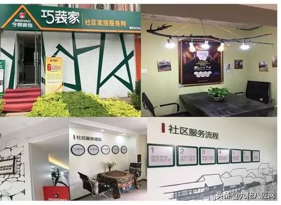 他创造了一个极具想象力的世界,她把老旧的小屋打造成了豪宅