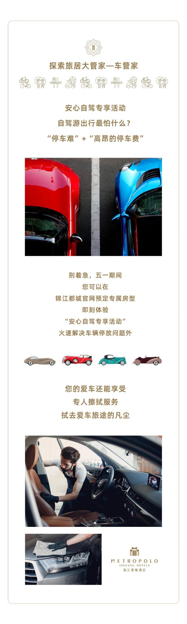 锦江都城经典酒店原南京酒店,锦江都城经典上海静安寺酒店星级