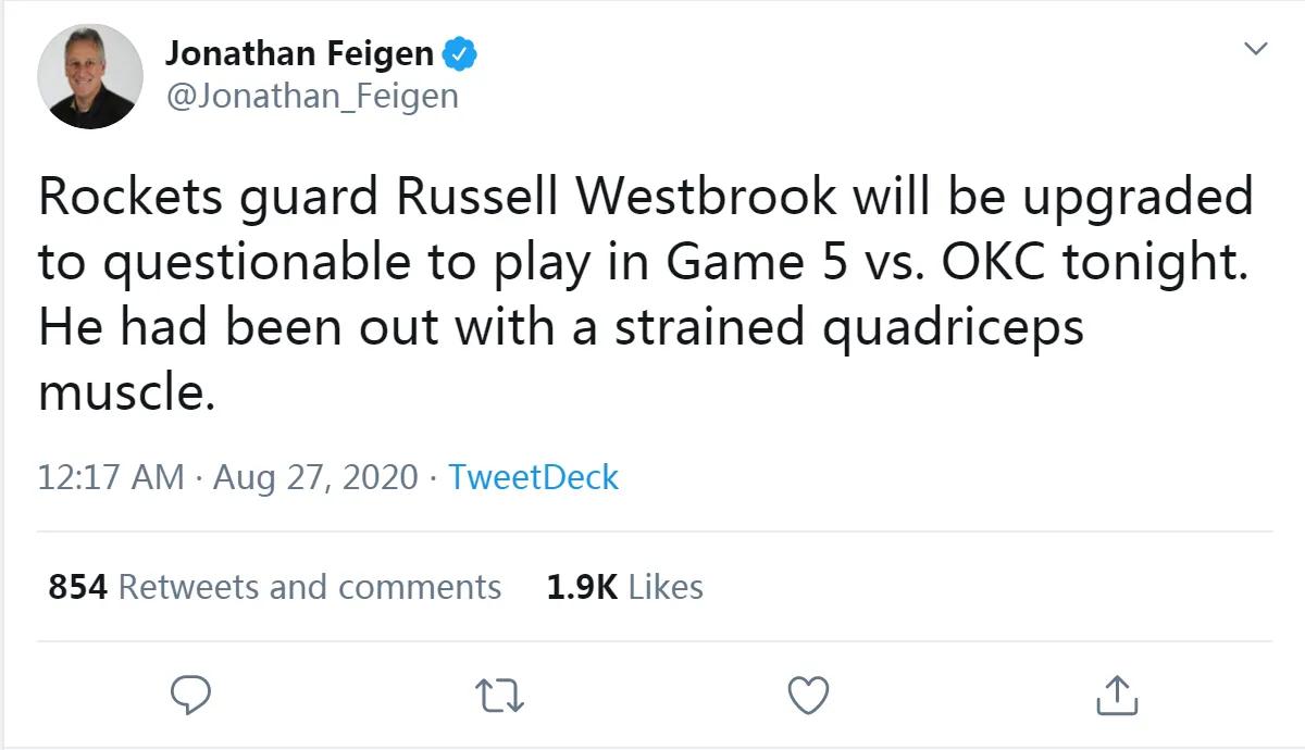 火箭雄鹿酿成大交易,火箭队17连胜雄鹿