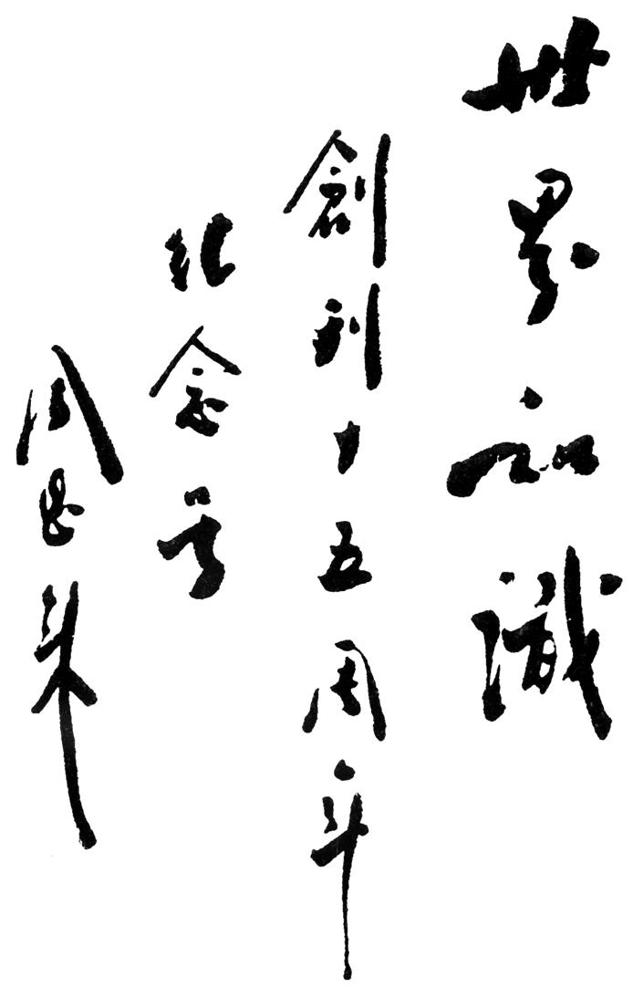 读懂世界的含义,了解世界的五个小知识