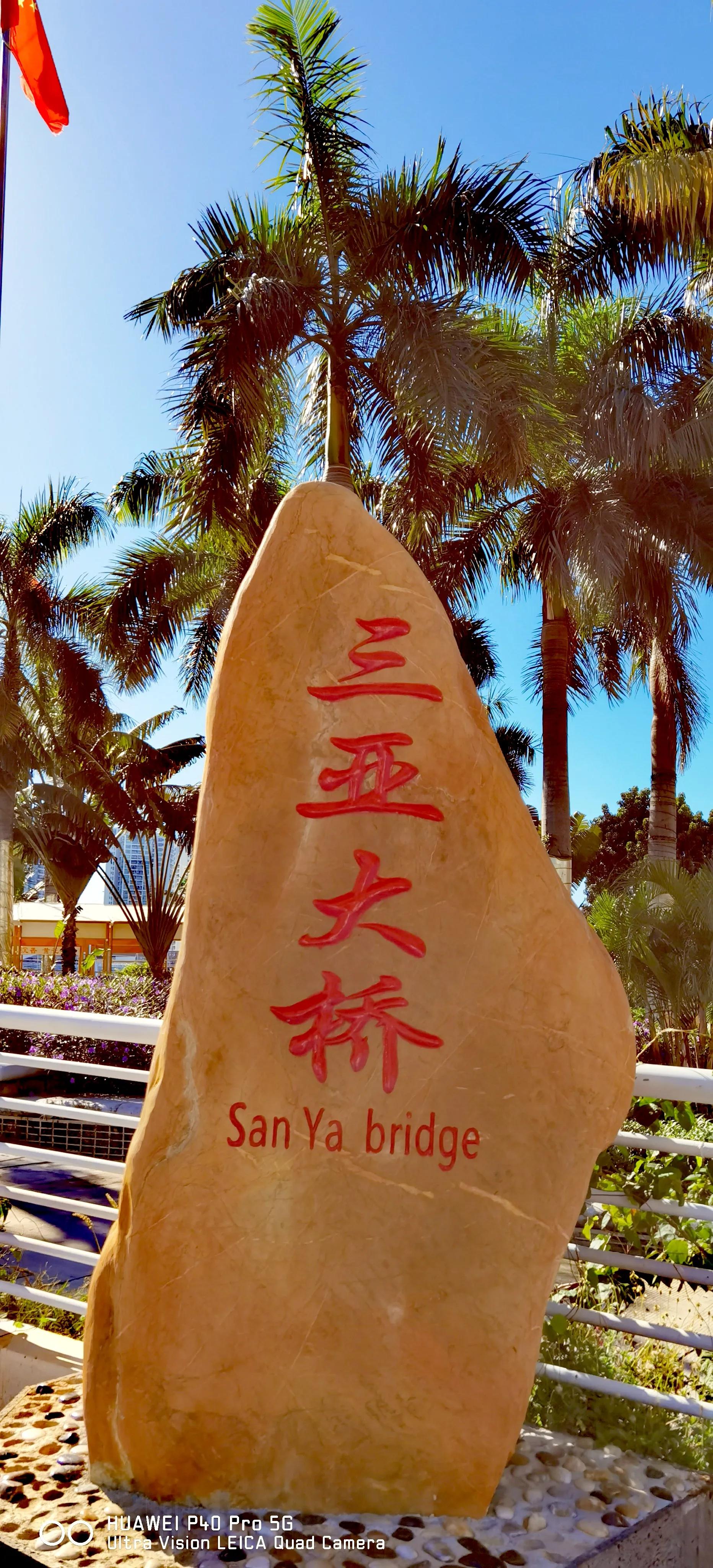 适合猫冬养老旅居好去处,海南东方旅居攻略