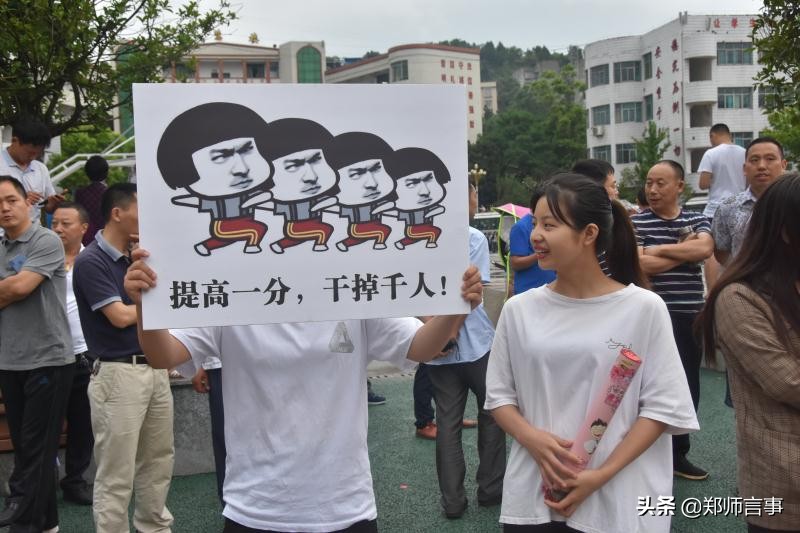 扬鞭跃马折蟾桂助力高考壮豪情——马鞍中学为高三壮行