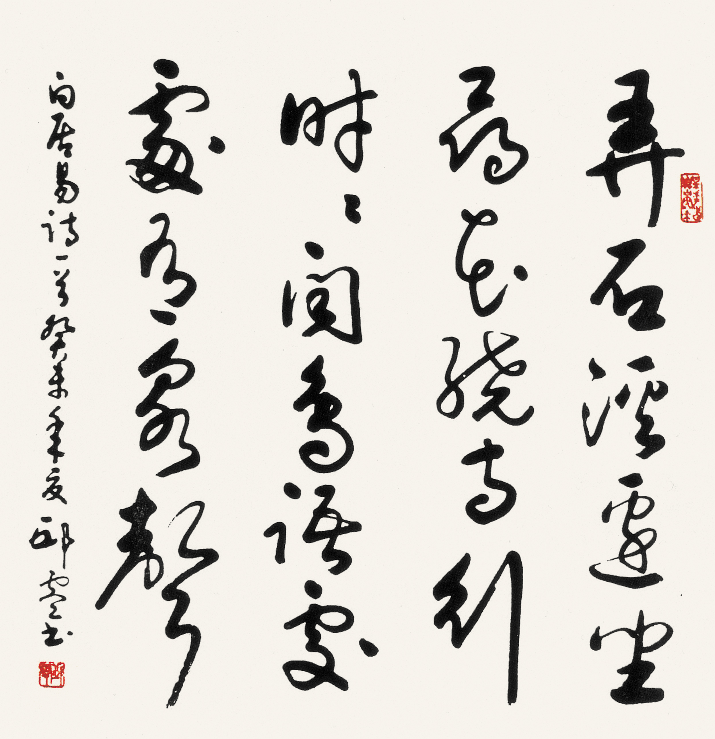 邱零书法作品100幅,邱零书法欣赏视频