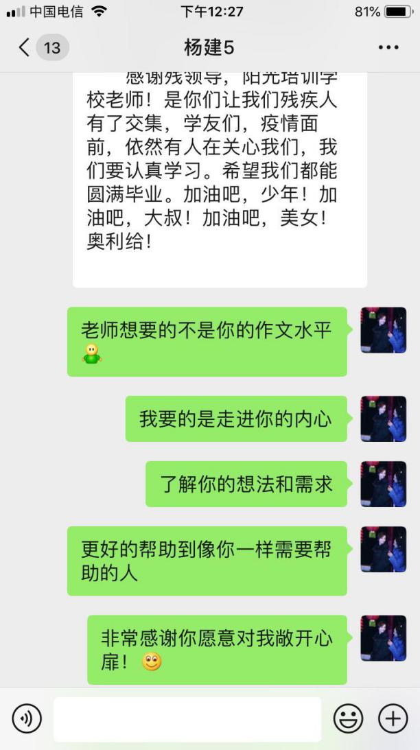 襄阳残疾人电子商务培训班,疫后重生教培机构