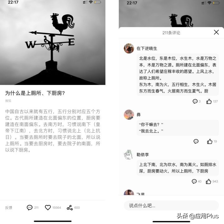 5个让自己偷偷成长的App，送给爱学习的你