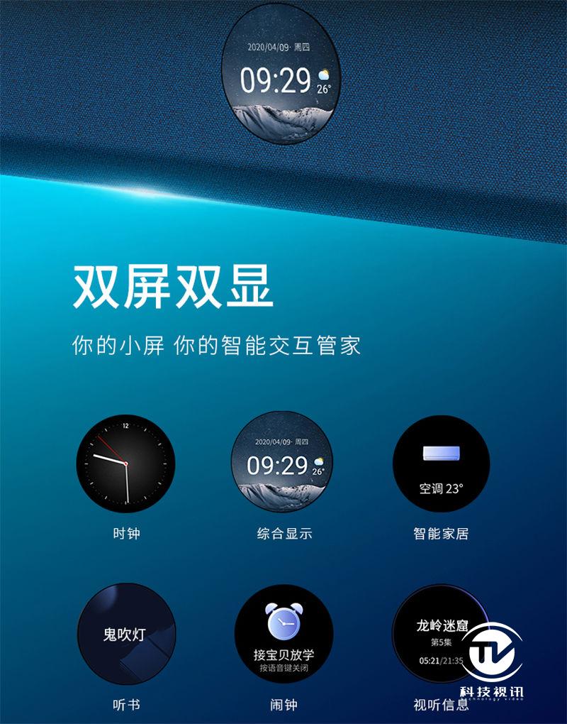 摇一摇截屏,摇一摇tcl手机