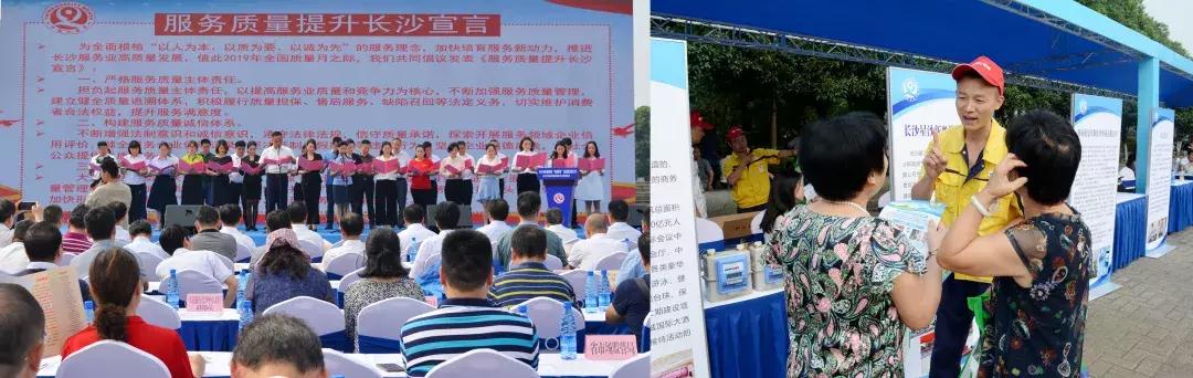 长沙新奥燃气整改,长沙新奥燃气一阶段和二阶段