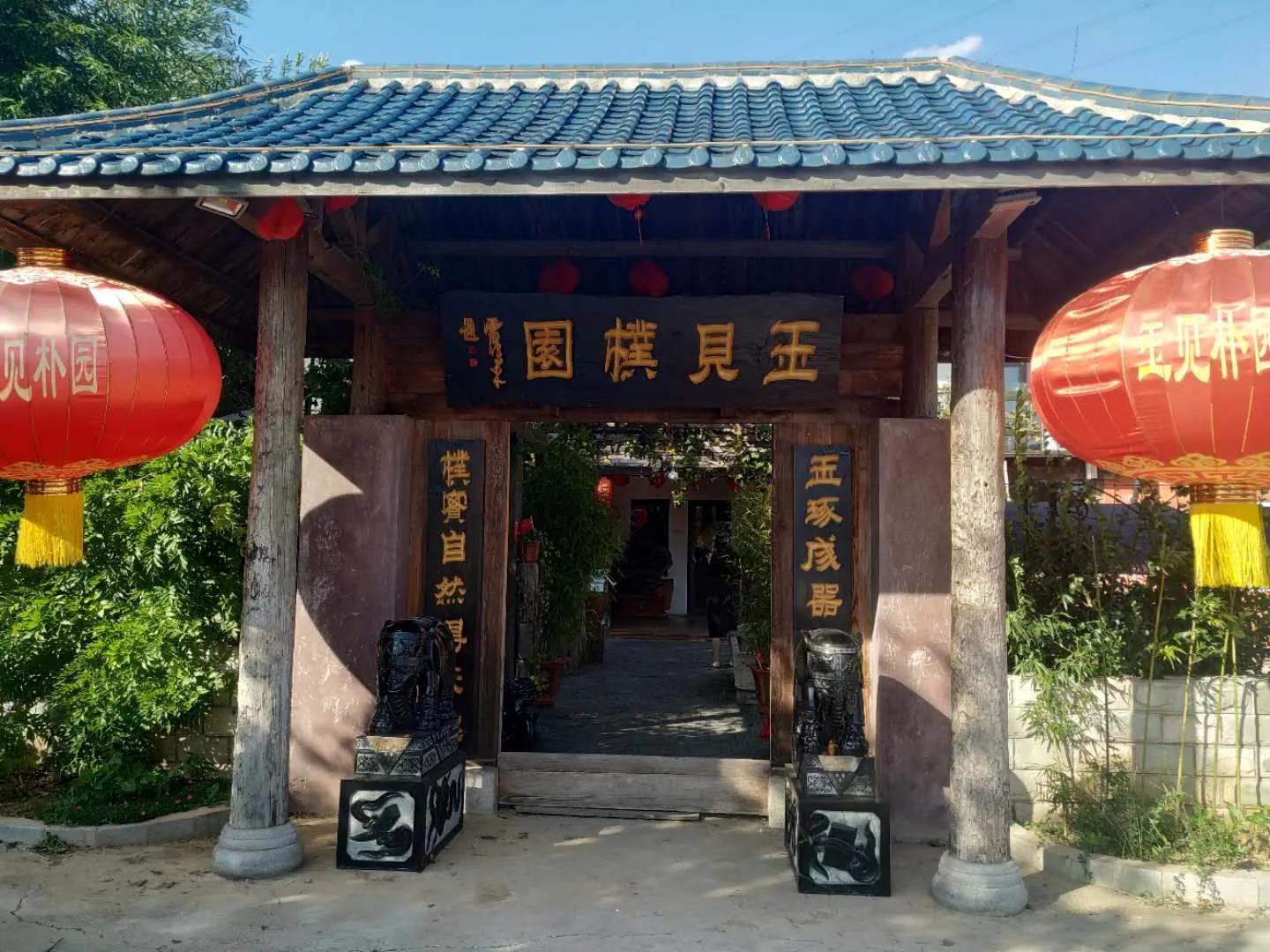 大连市珠宝玉石协会,大连市珠宝玉石联盟