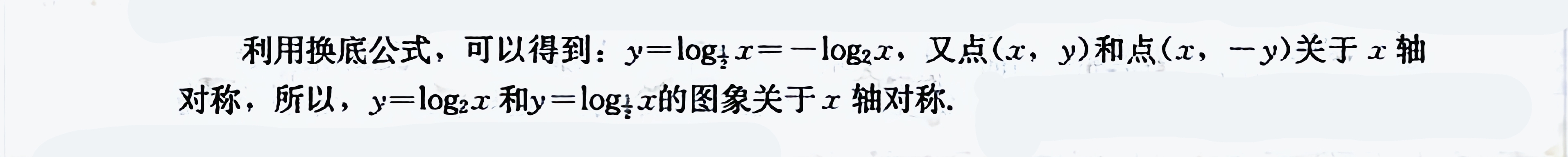 数学指数函数和对数函数,指数函数对数函数幂函数经典题型