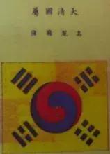 閬囬涓庡叓瀛楃殑鍏崇郴,閬囬绠楀懡