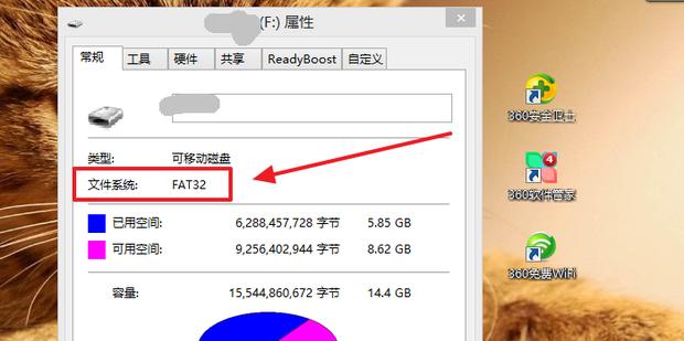 压缩包文件过大无法拷贝到u盘,u盘拷贝文件时提示文件过大