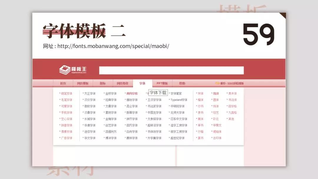 100个模板免费下载,懒人模板下载
