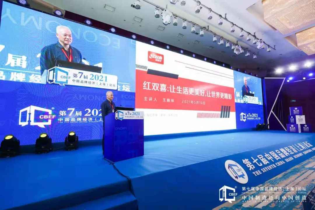 周总理亲自命名的金山老品牌，品牌日上海馆的“镇馆之宝”