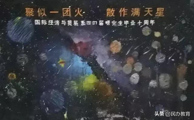 成长家园绘画,厦大芙蓉餐厅涂鸦墙