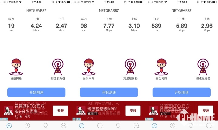 r7000路由器拆解视频,网件r7000路由器拆解