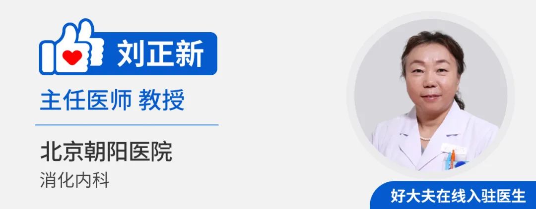 胃镜肠镜检查前注意事项及禁忌症,做完胃肠镜后饮食应该注意些什么
