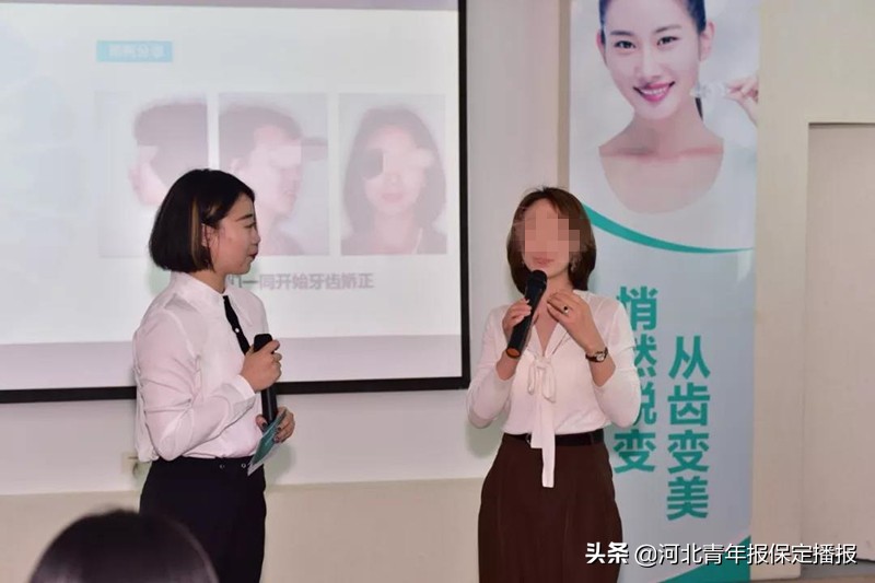 保定市口腔医院牙齿矫正,保定口腔正畸专家