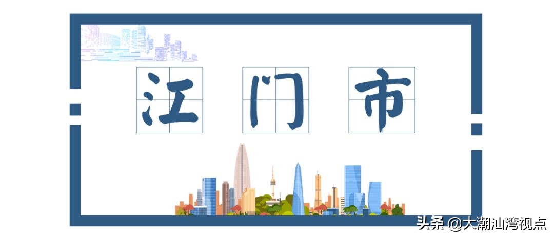 广东省各个城市的标志,广东21个城市地理排名