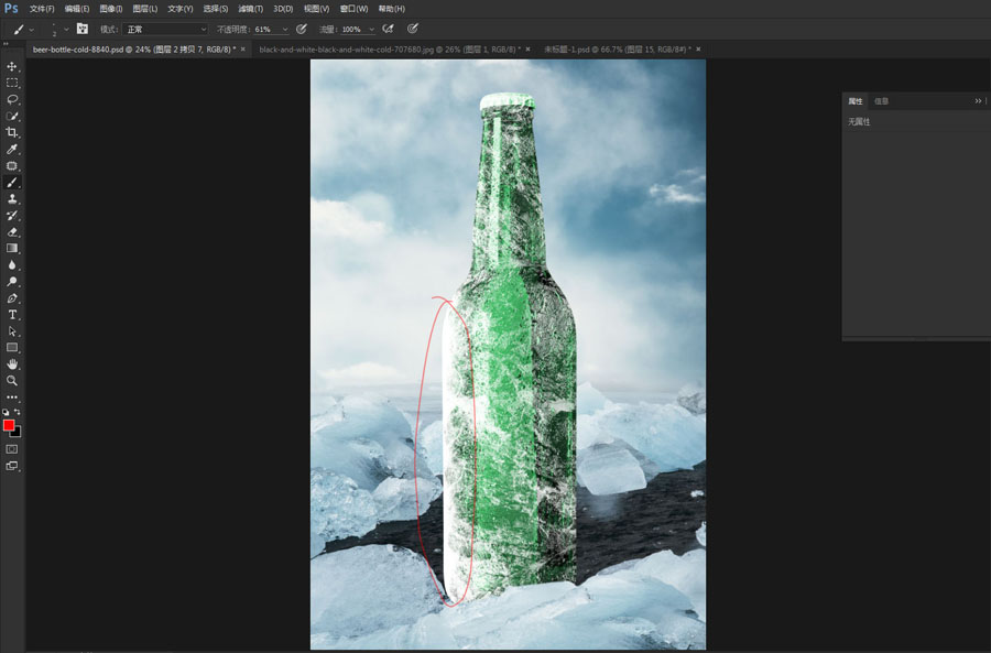ps烟雾海报制作教程,ps冰饮海报制作教程