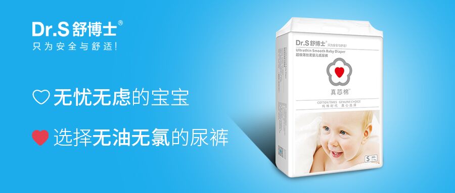 舒博士护肤,舒博士怎么样