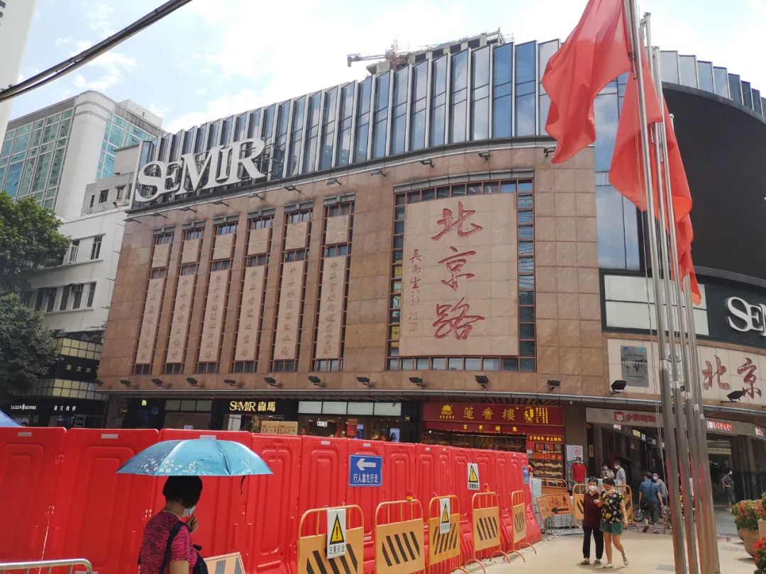 千年商道北京路,能否“手术”成功?