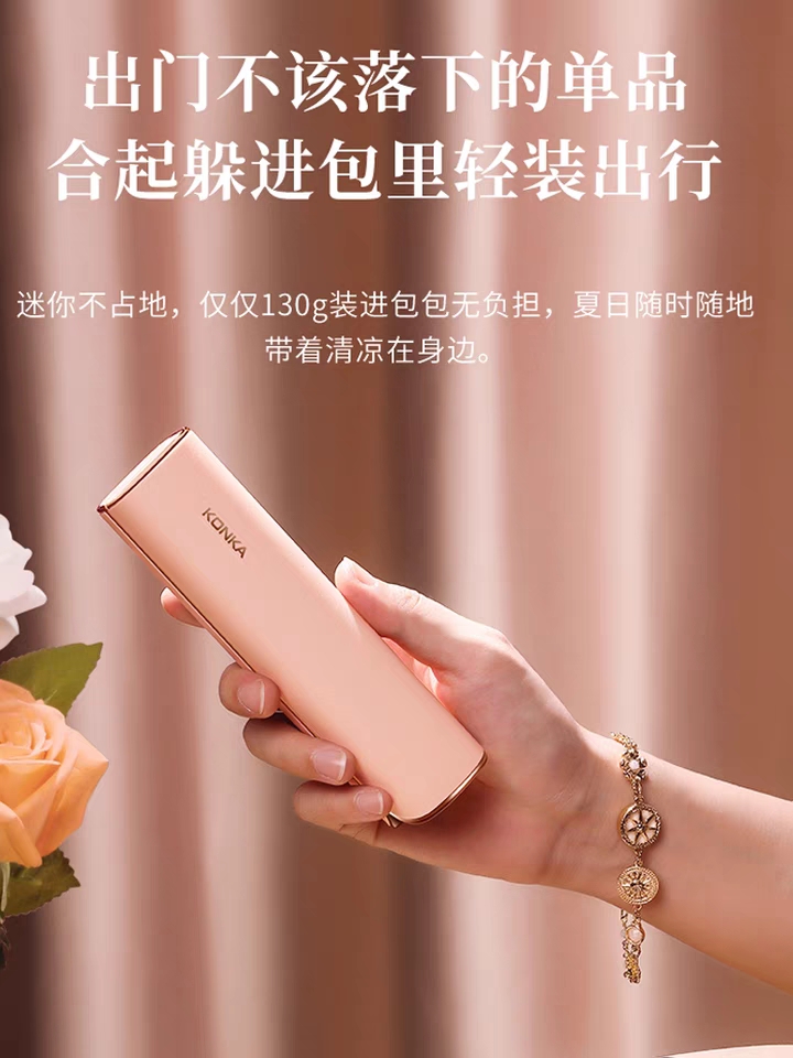 夏天好用的轻便落地电风扇,夏季小电风扇清凉神器